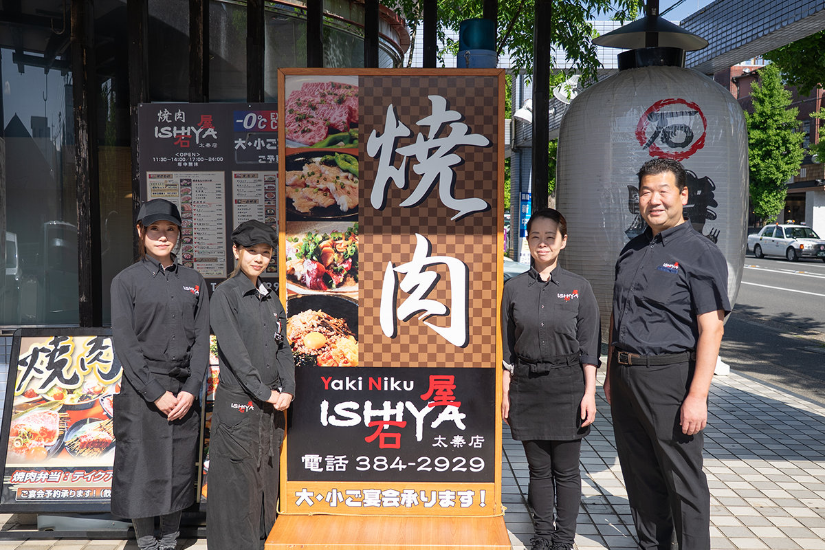 焼肉店・石屋 料理