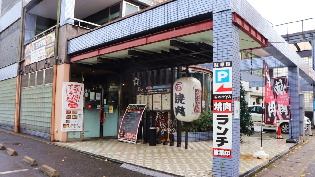 焼肉石屋 太秦店